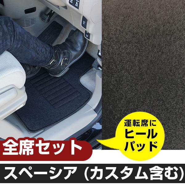 Xy[VA Xy[VAJX^ H25.3-H29.11/MK32S.42S SȑΉ p݌vtA}bgyH02001z