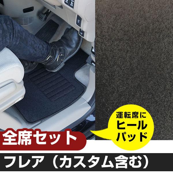 tA(JX^܂) H29.3-/MJ55S SȑΉ p݌vtA}bgyH02001z