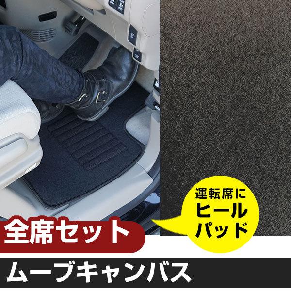 [uLoX H28.9-/JLA800S 2WD Aq[^[ SȑΉ p݌vtA}bgyH02001z