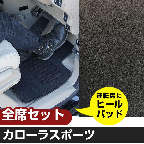 J[X|[c H30.6-/ZWE211.213.NRE210H 2WD AT SȑΉ p݌vtA}bgyH02001z