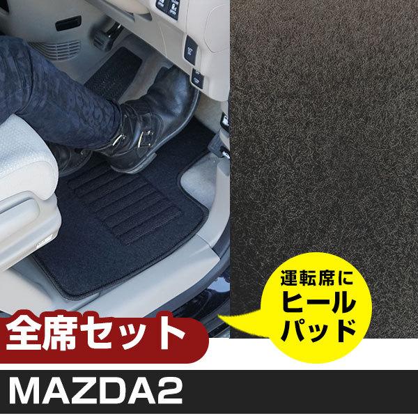 MAZDA2 R1.9-/DJLFS.LAS SȑΉ p݌vtA}bgyH02001z