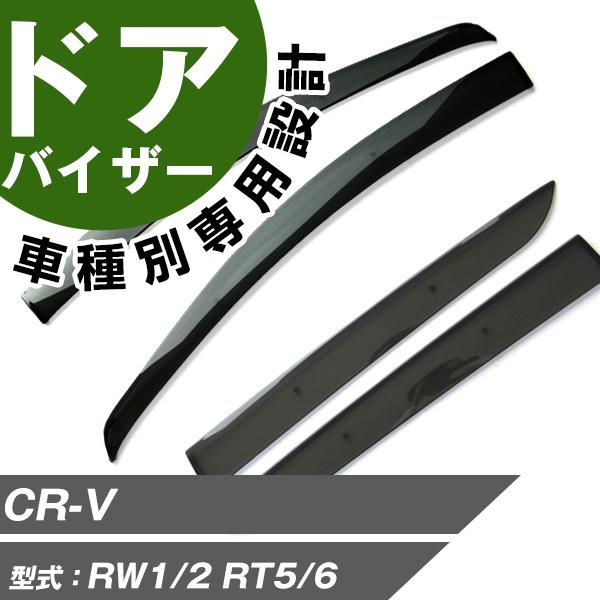 CR-V TChoCU[ p݌v oCU[  i     C J悯 K hAoCU[ TChhAoCU[