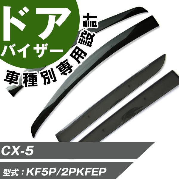 CX-5 TChoCU[ p݌v oCU[  i     C J悯 K hAoCU[ TChhAoCU[