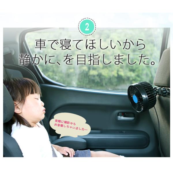 扇風機 車用 後部座席 簡単 クーラー 涼しい 車内 暑い 夏 後ろ 風 静音 12v 冷房 シガー電源 後席 子ども 子供 車中泊 空気 チャイルドシート サーキュレーター Buyee Buyee Japanese Proxy Service Buy From Japan Bot Online