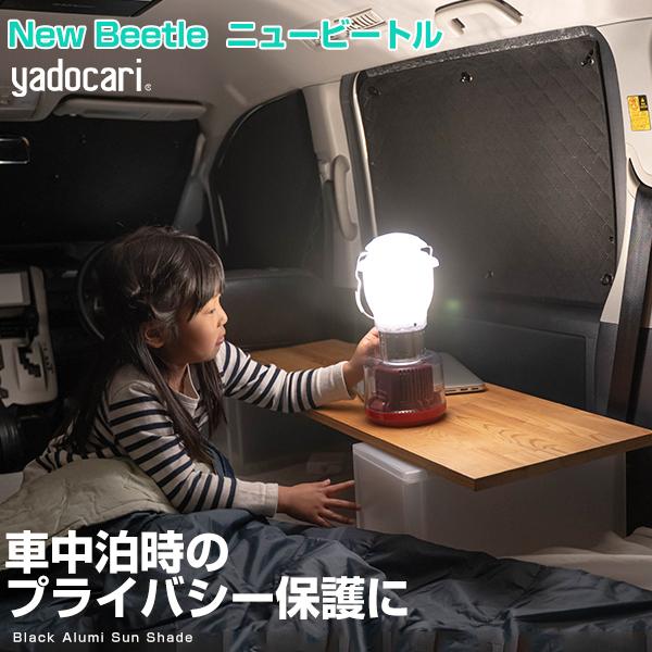 yԒ̃}XgACeIz New Beetle  j[r[g p݌v TVF[h J[VF[h  Ԓ ȒP AEghA { Ռ 悯