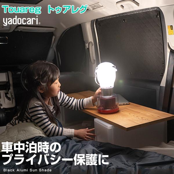 yԒ̃}XgACeIz Touareg  gDAO p݌v TVF[h J[VF[h  Ԓ ȒP AEghA { Ռ 悯