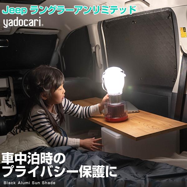 yԒ̃}XgACeIz Jeep O[A~ebh p݌v TVF[h J[VF[h  Ԓ ȒP AEghA { Ռ 悯