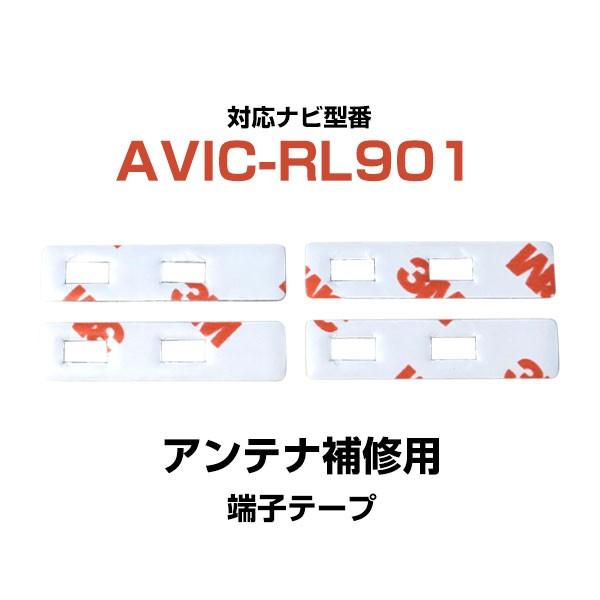AVICRL901 avicrl901 pCIjA JbcFA tBAei Cp [qe[v ʃe[v p 4Zbg |Cg