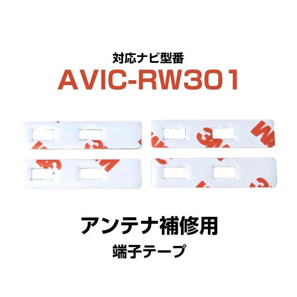 AVICRW301 avicrw301 pCIjA JbcFA tBAei Cp [qe[v ʃe[v p 4Zbg |Cg