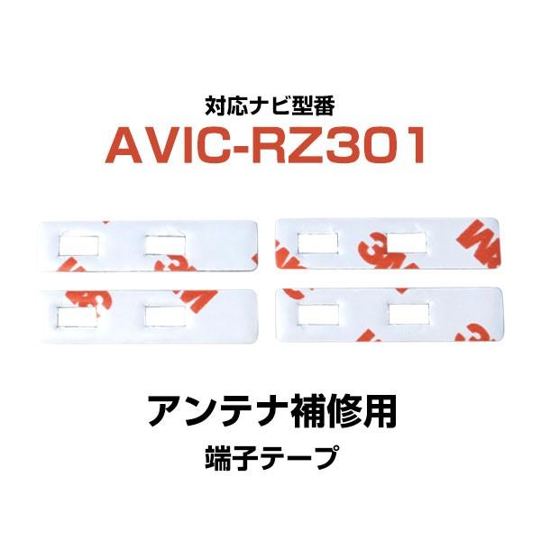 AVICRZ301 avicrz301 pCIjA JbcFA tBAei Cp [qe[v ʃe[v p 4Zbg |Cg