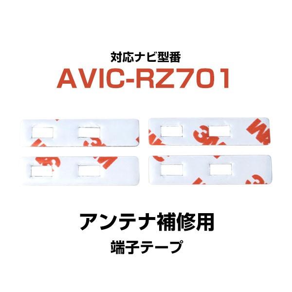 AVICRZ701 avicrz701 pCIjA JbcFA tBAei Cp [qe[v ʃe[v p 4Zbg |Cg