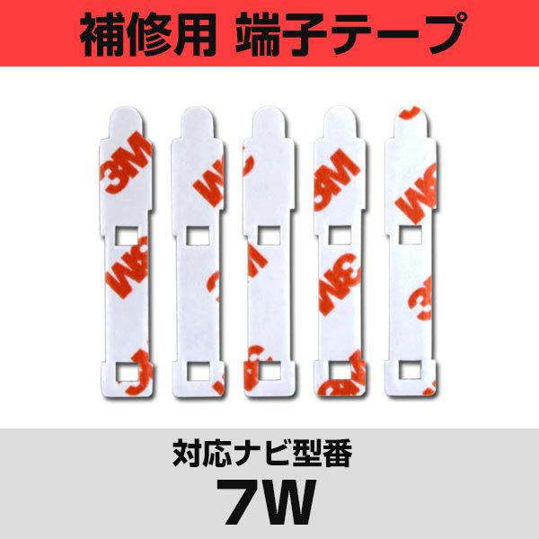 ApC 7WΉ tBAei Cp [qe[v ʃe[v p 5Zbg ir  ڂւ tgKX  J[ir