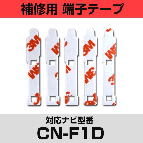 pi\jbN CN-F1DΉ tBAei Cp [qe[v ʃe[v p 5Zbg ir  ڂւ tgKX  J[ir
