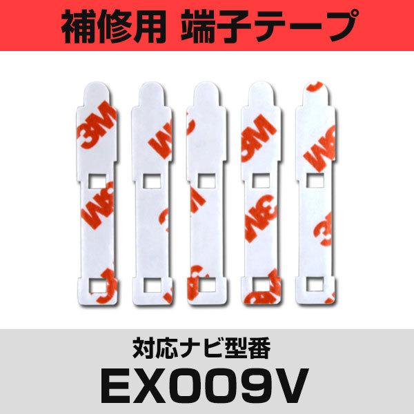 ApC EX009VΉ tBAei Cp [qe[v ʃe[v p 5Zbg ir  ڂւ tgKX  J[ir