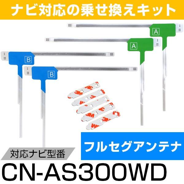 pi\jbN CN-AS300WD tZO tBAei TVAei pe[vZbg Aei[q Aeie[v Aeis erAei |Cg