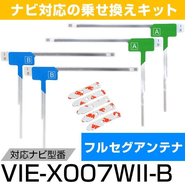 ApC VIE-X007WII-B tZO tBAei TVAei pe[vZbg Aei[q Aeie[v Aeis erAei |Cg