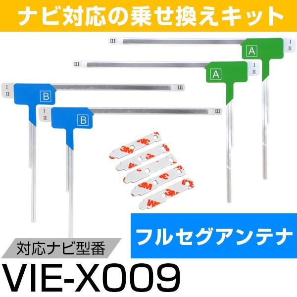 ApC VIE-X009 tZO tBAei TVAei pe[vZbg Aei[q Aeie[v Aeis erAei |Cg