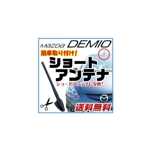 yS҂łȒPIz }c_ f~I p V[gAei DEMIO DE5FS DE3FS wJV[g AM FM