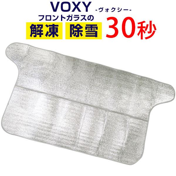 車 フロントガラス 汚れ 自動車 バイクの人気商品 通販 価格比較 価格 Com