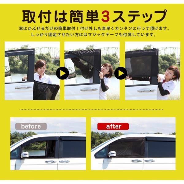 車用 窓ネット 網戸 ウィンドウネット ウインドーネット 車 虫除け 換気 防虫 蚊帳 アウトドア 車中泊 レジャー フロント リア スライドドア 昼寝 休憩 昼休み Buyee Buyee Japanese Proxy Service Buy From Japan Bot Online