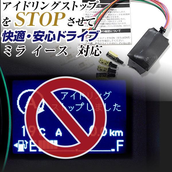 これでもう怖くない！】 日本製 ミラ イースLA350S/LA360S