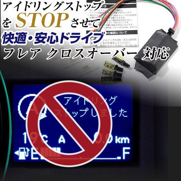 �y����ł����|���Ȃ��I�z ���{�� �t���A �N���X�I�[�o�[MS31S �A�C�h�����O�X�g�b�v�����I�t