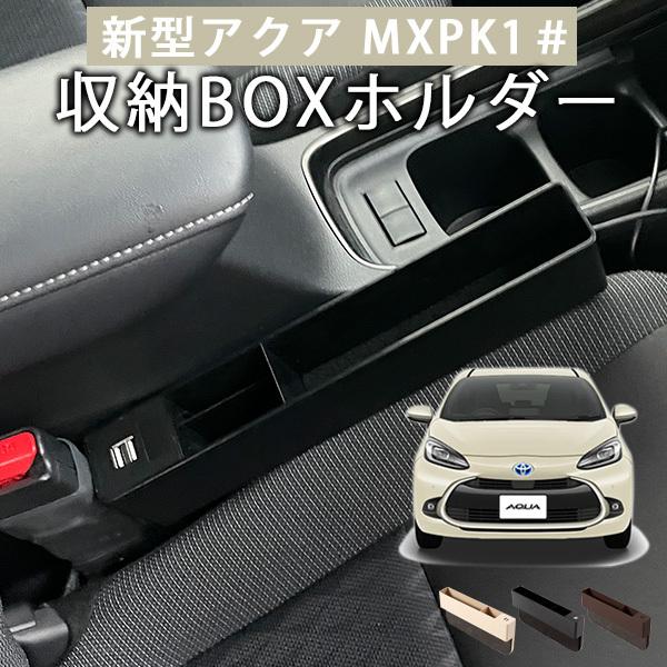 車 隙間 収納の人気商品 通販 価格比較 価格 Com