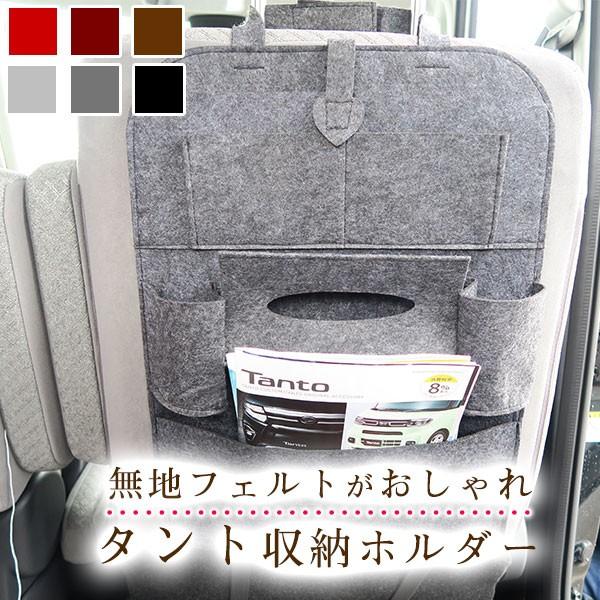 ドライブポケット 車用 ドリンクホルダーの人気商品 通販 価格比較 価格 Com