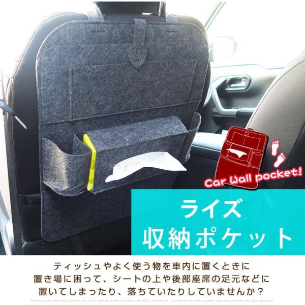 ライズ Raize 車 収納ホルダー 小物入れ ウォールポケット 車中泊 カバン ドライブポケット ドリンクホルダー ティッシュケース 小物収納 子ども キッズ Buyee Buyee บร การต วกลางจากญ ป น ซ อจากประเทศญ ป น