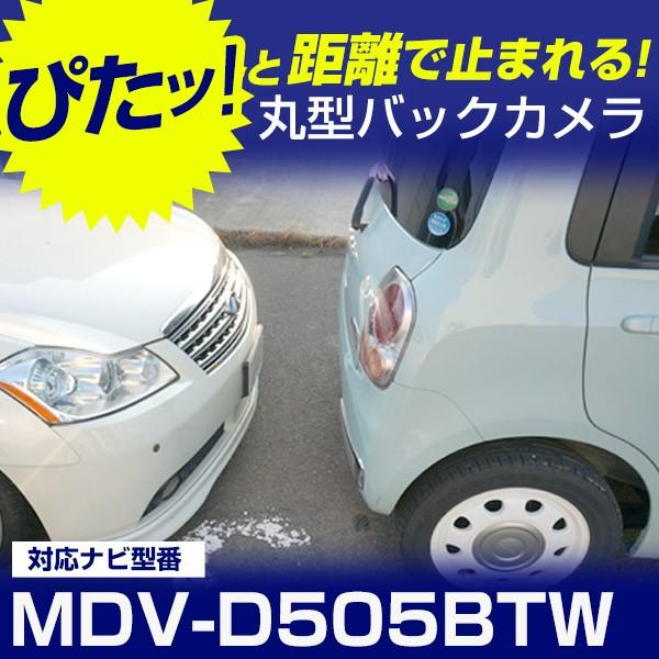 MDV-D505BTW 対応 KENWOOD ケンウッド ナビ CA-C100 互換 接続ケーブル
