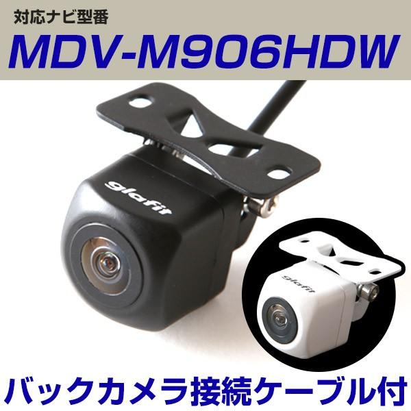 MDV-M906HDW 対応 KENWOOD ケンウッド ナビ CA-C100 互換 接続ケーブル 