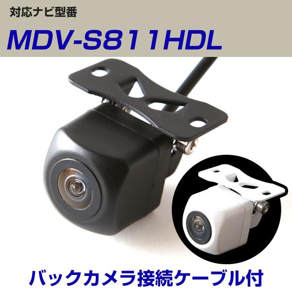 ケンウッド MDV-S811HDL 対応 バックカメラ 接続ケーブル付き IP68防水 小型 ガイドライン イメージセンサー CMOS 正像 鏡像 距離 後方 確認