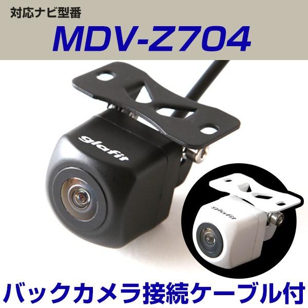MDV-Z704 対応 KENWOOD ケンウッド ナビ CA-C100 互換 接続ケーブル 