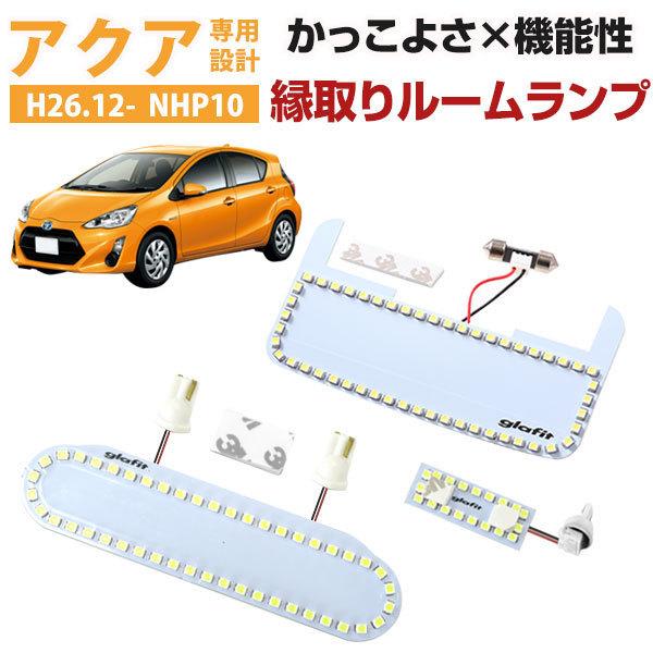 ANA NHP10 p݌v  LED 胋[v H26.12ȍ~ O[v OLED  ԓ  d JX^  Px 