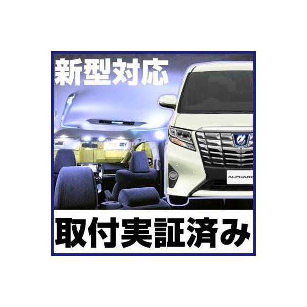 At@[h LED[v ALPHARD AGH30W  LED JX^ TOYOTA g^ AFyۏ6z