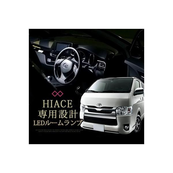 nCG[X HIACE LED[v TOYOTA g^  LEDv 200n 4^ X[p[GL LEDCg [v  LED