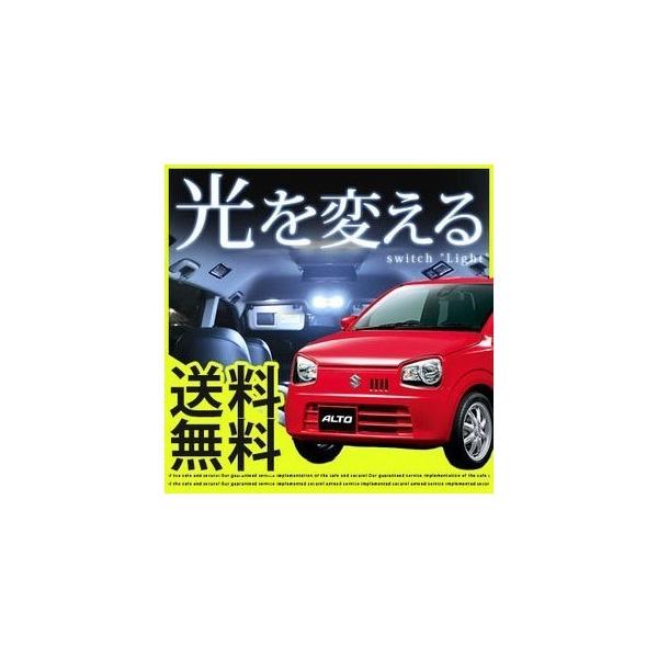 �A���g ALTO LED���[�������v ������ LED�����v HA36S LED���C�g ���[�������v ������ ���[���� LED�� �|�C���g����