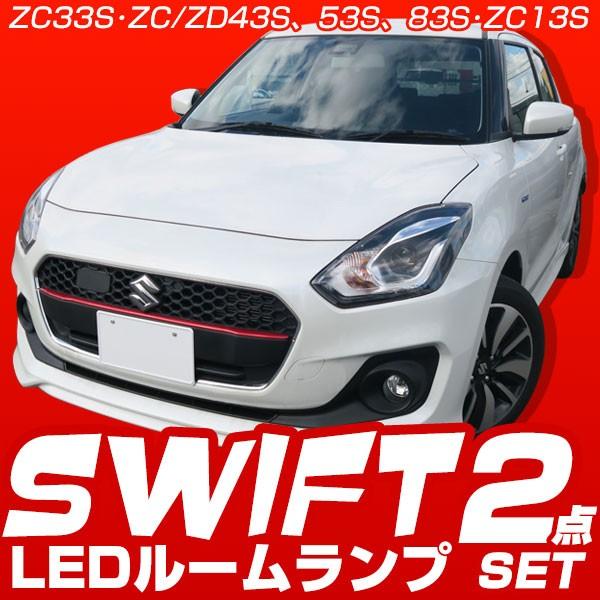 XCtg XCtgX|[c ZC53S ZD53S K LED[v   ԓ  Px J[v LEDv LEDCg [