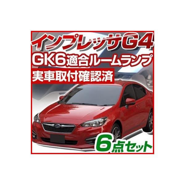 CvbTG4 g4 GK6 gk6 LED [v [Cg  Xo Z_ IMPREZA 6_Zbg  yۏ6z