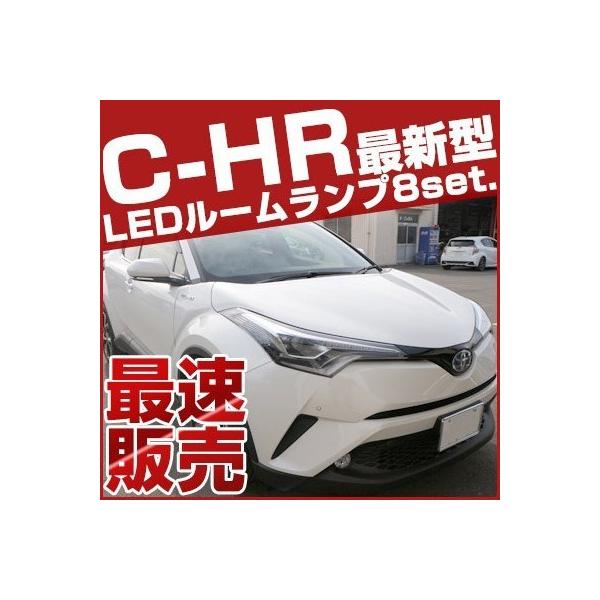 V^ C-HR CHR [v LED 8_Zbg g^  [Cg zyx10 ZYX10 NGX50 ngx50 yۏ6z