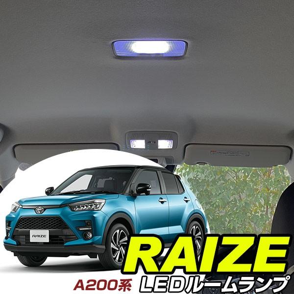 CY RAIZE  LED[v LEDCg LEDv  ԓ ԓ LED JX^  g^ JX^ V yۏ6z