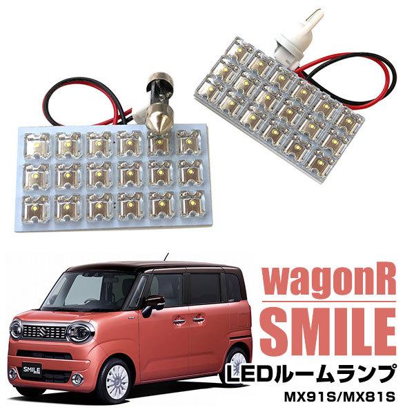 信楽焼き　ルームランプ Amazon | EALE LED ラゲッジランプ トヨタ用B ルームランプ 純正