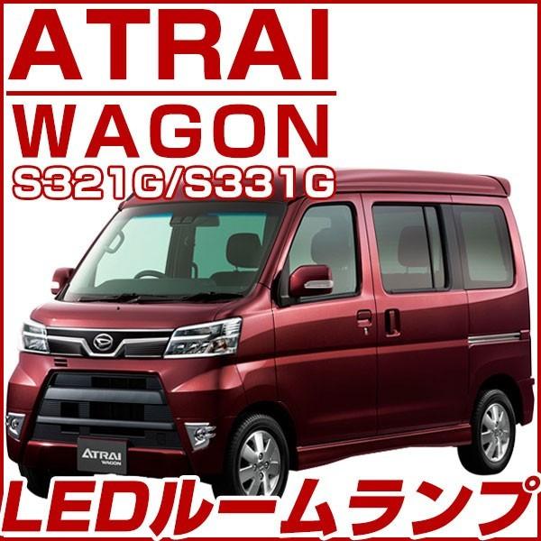 Ag[S atrai LED[v  LEDv S321G S331G LEDCg [v  [ LED |Cg
