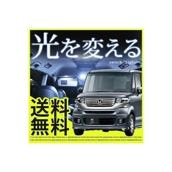 NBOX N-BOX LED���[�������v JF1 JF2 N BOX �i���o�[��4�_�Z�b�g �y�ۏ�6�z