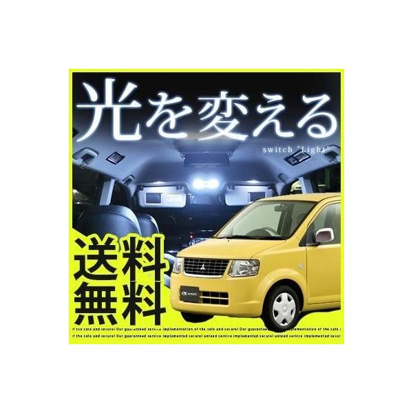 ekワゴン h82w」の人気商品一覧 | 安い商品を通販サイトから探す