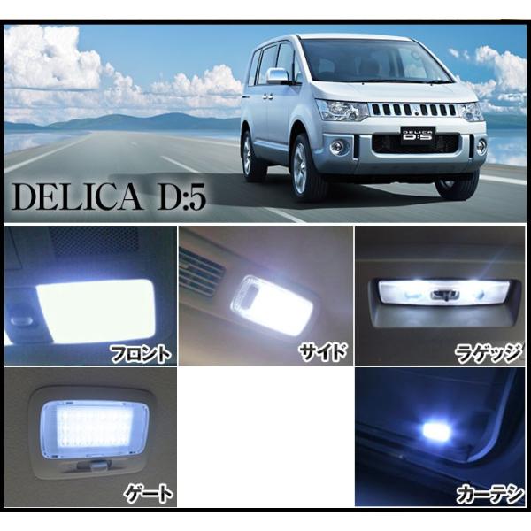 デリカ D 5 Derica D5 Ledルームランプ 室内灯 Ledランプ Cv系 Ledライト ルームランプ 純正球 ルーム球 Led化 Buyee Buyee 日本の通販商品 オークションの代理入札 代理購入