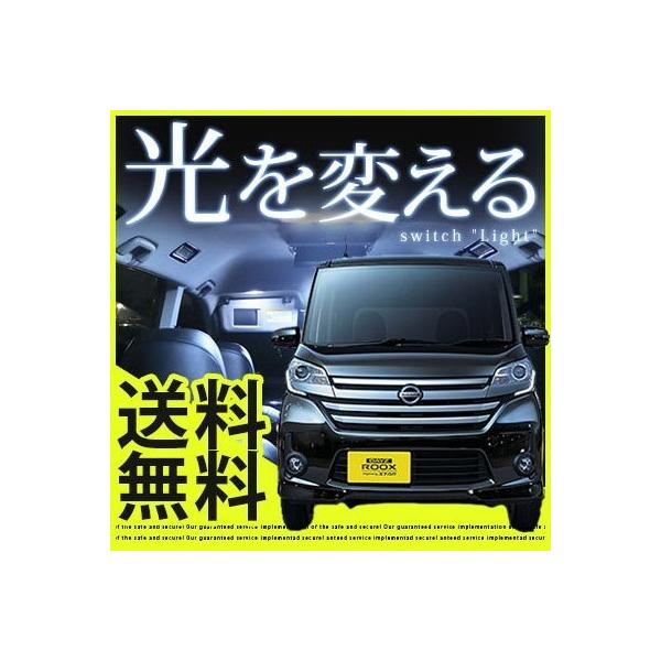 fCY[NX@DAYZROOX  LED[v  LEDv 21n LEDCg [v  [ LED |Cg