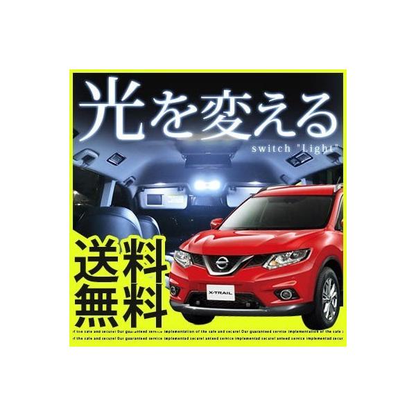 GNXgC X-TRAIL XTRAIL LED[v  LEDv 32n LEDCg [v  [ LED |Cg