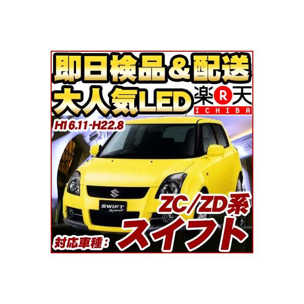 XCtg swift LED[v  LEDv ZC71S ZC11S ZD LEDCg [v  [ LED