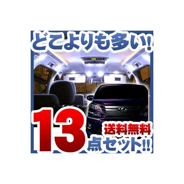 13_Zbg V^ At@[hK 20n ALPHARD LED[v H20W yۏ6z